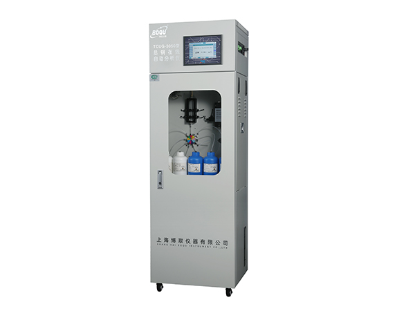 總銅在線自動(dòng)分析儀 總銅在線自動(dòng)分析儀