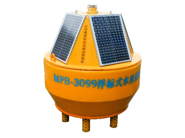 浮標式水質監測系統