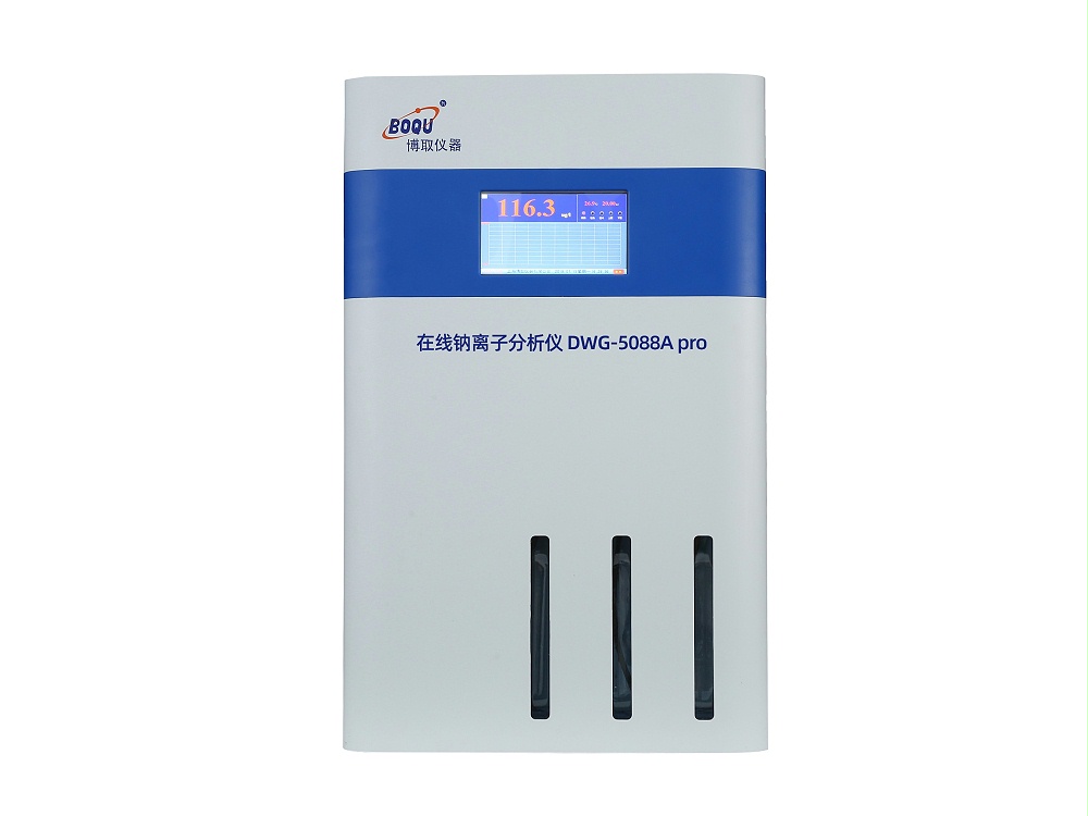 在線鈉表 鈉離子分析儀